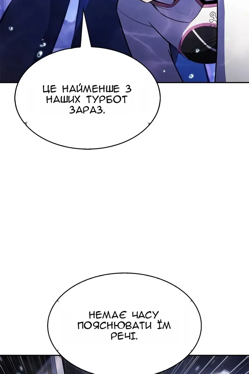 Сторінка 40