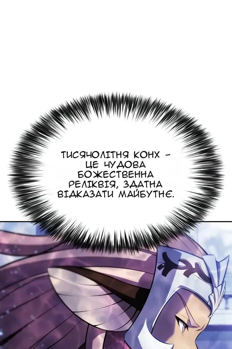 Сторінка 48