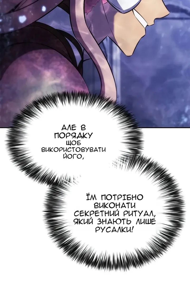 Сторінка 49