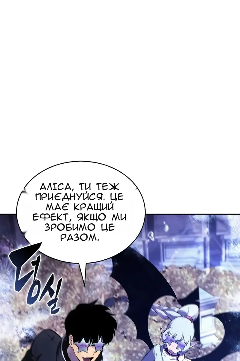Сторінка 55