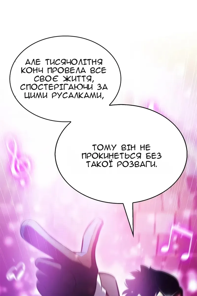 Сторінка 59