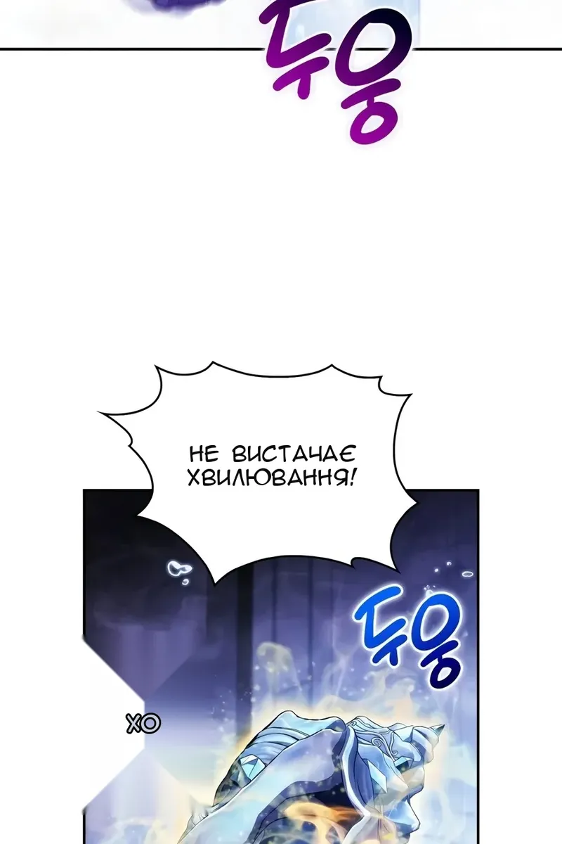 Сторінка 61
