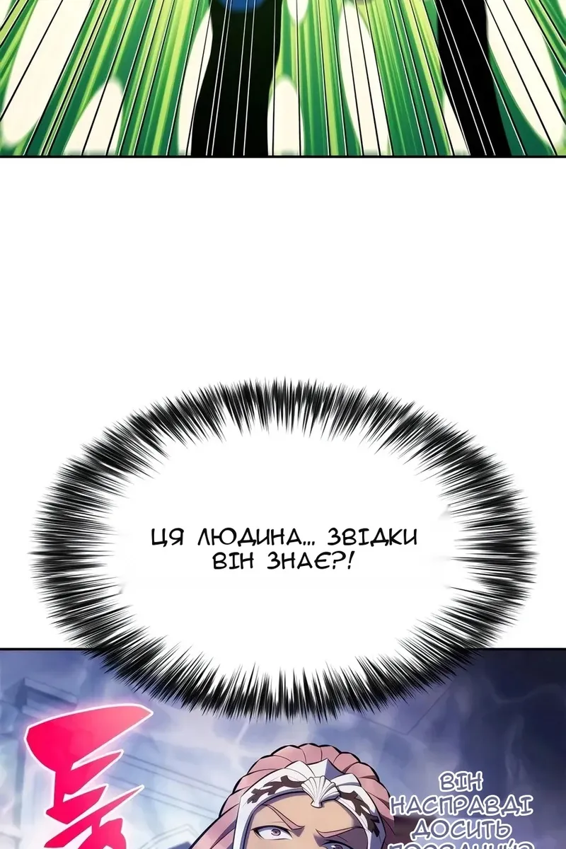 Сторінка 66