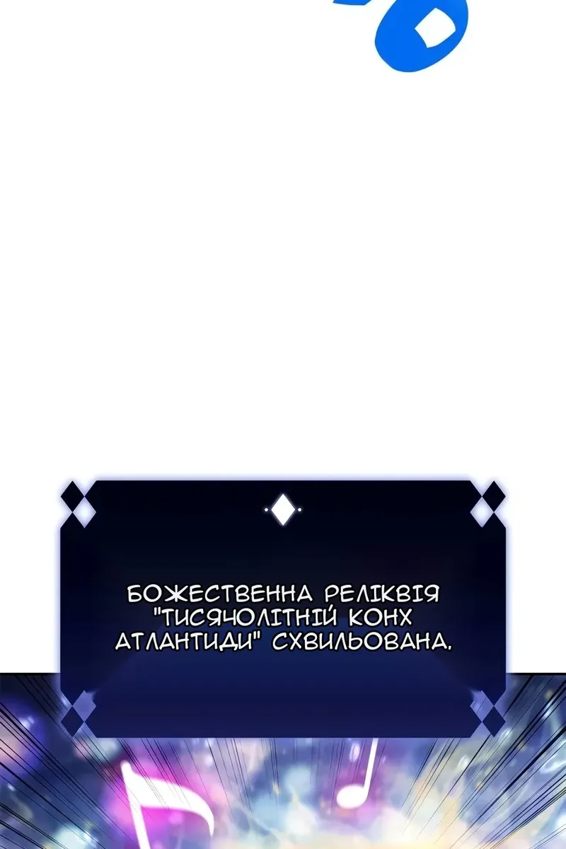 Сторінка 69