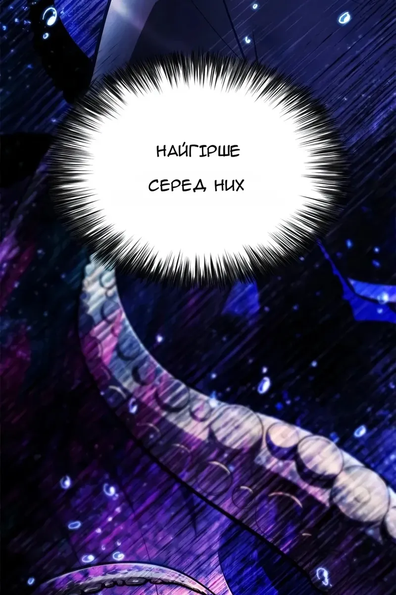 Сторінка 91
