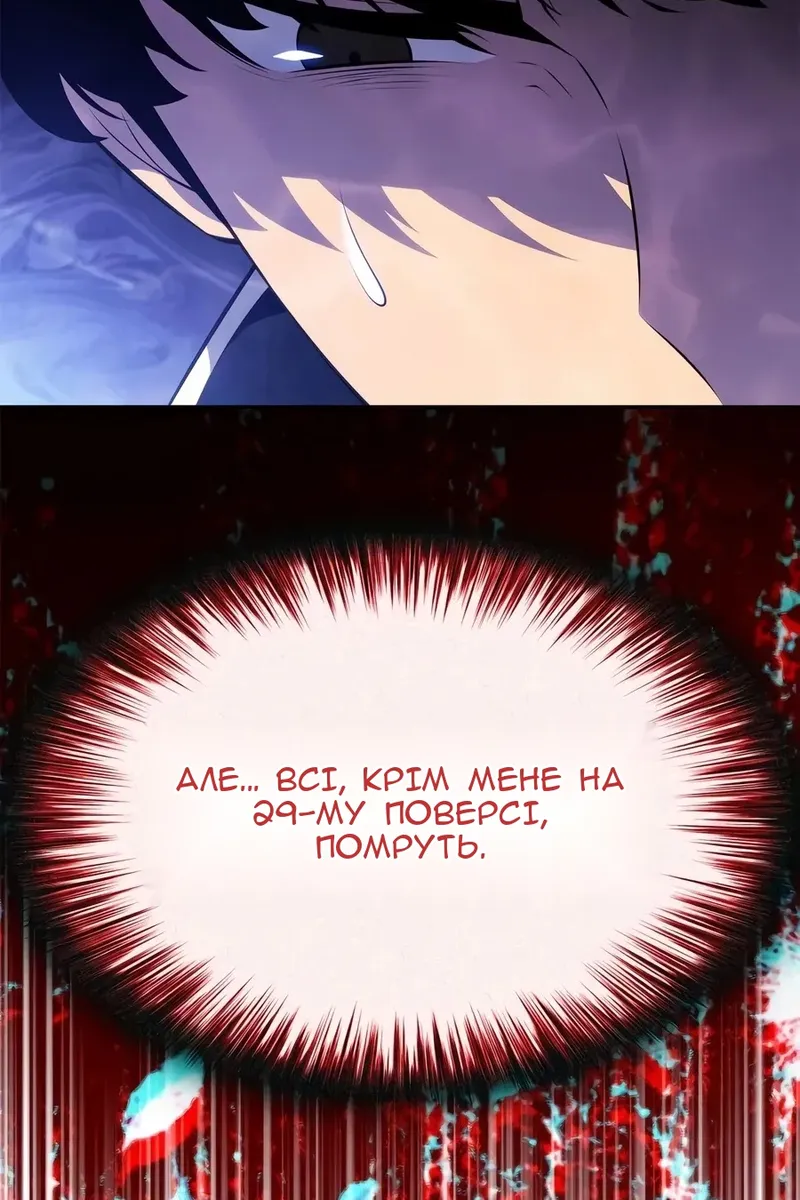 Сторінка 95