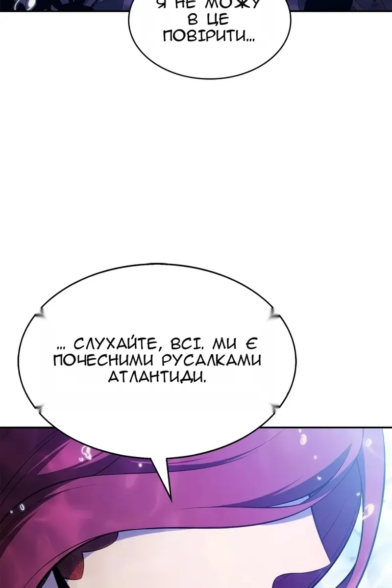 Сторінка 98