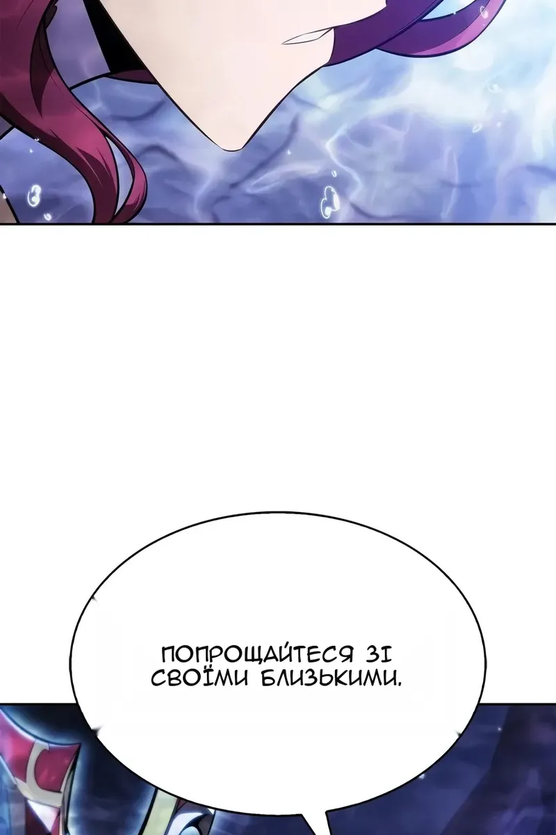 Сторінка 99