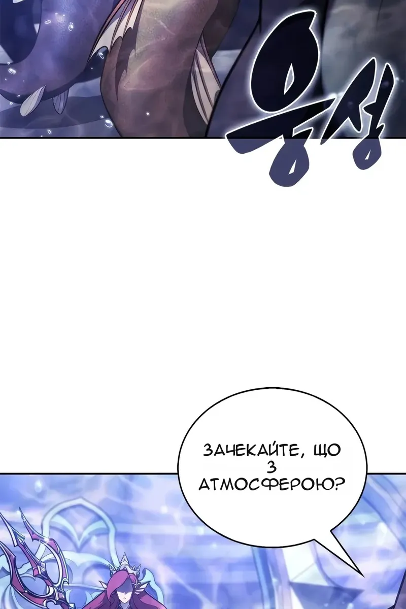 Сторінка 103