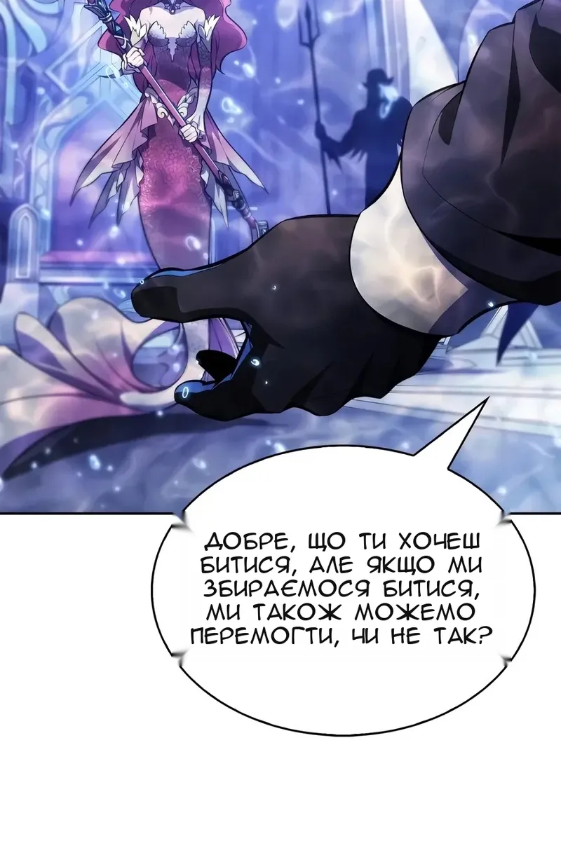 Сторінка 104