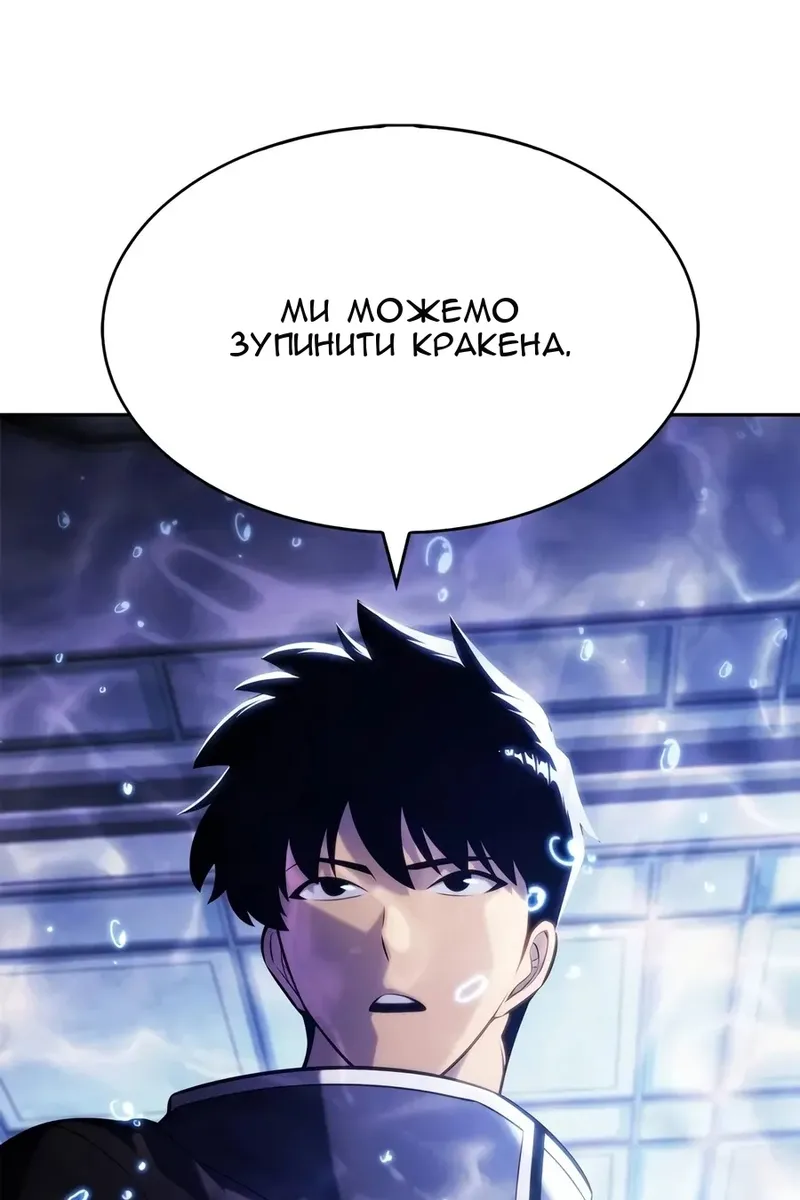 Сторінка 105