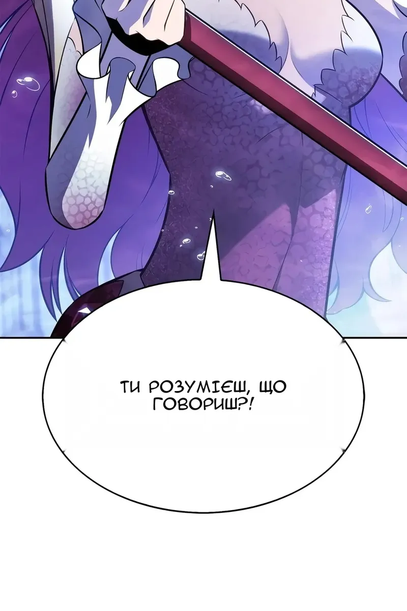 Сторінка 110