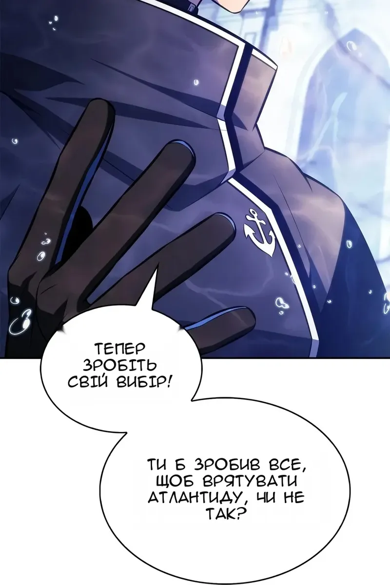 Сторінка 112