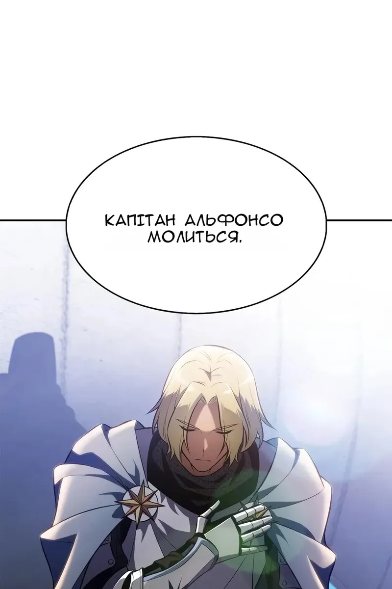 Сторінка 119