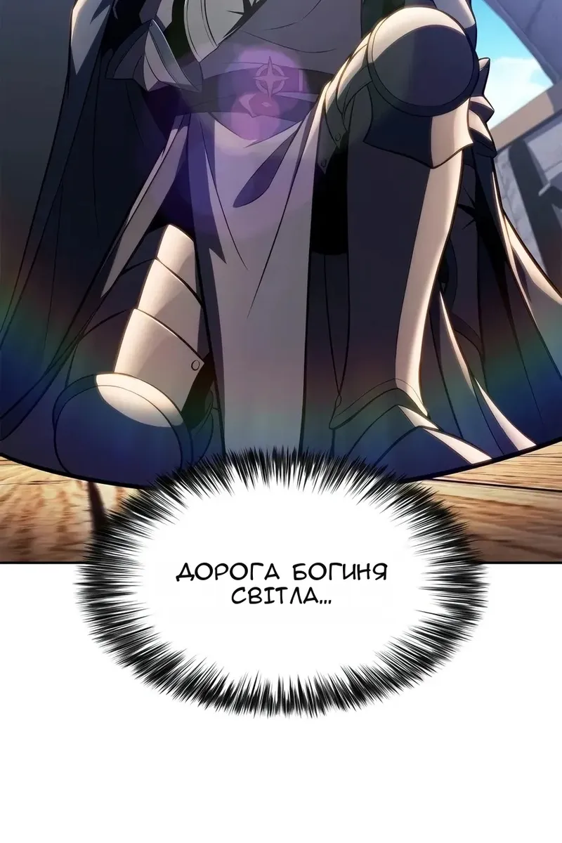 Сторінка 120