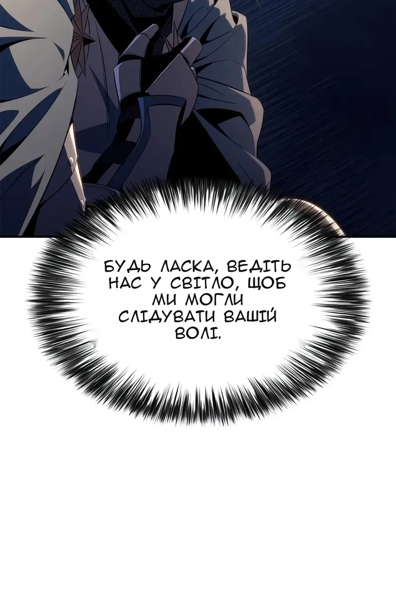 Сторінка 122