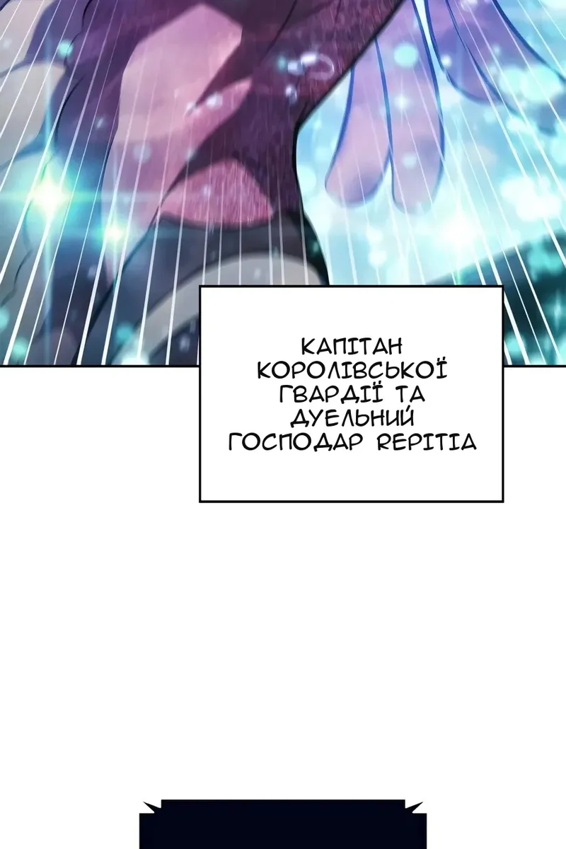 Сторінка 148