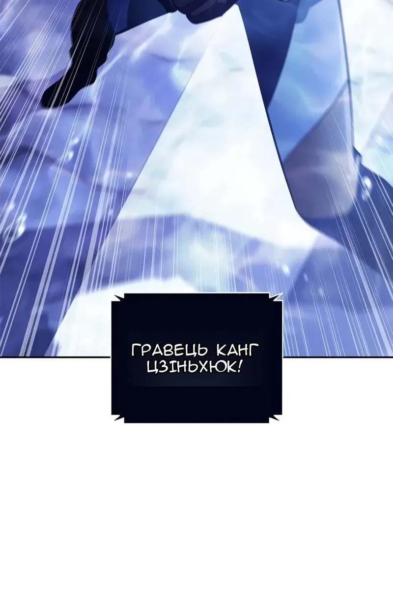 Сторінка 150