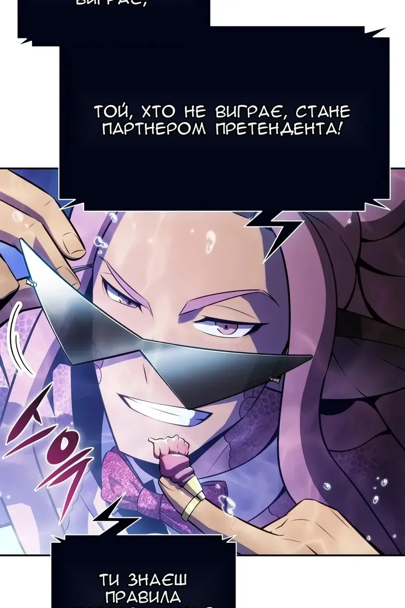 Сторінка 157