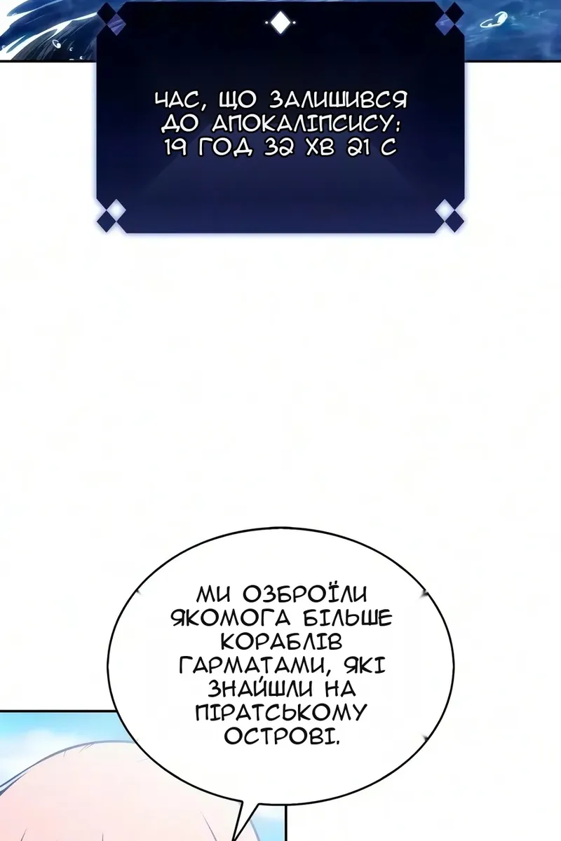 Сторінка 3