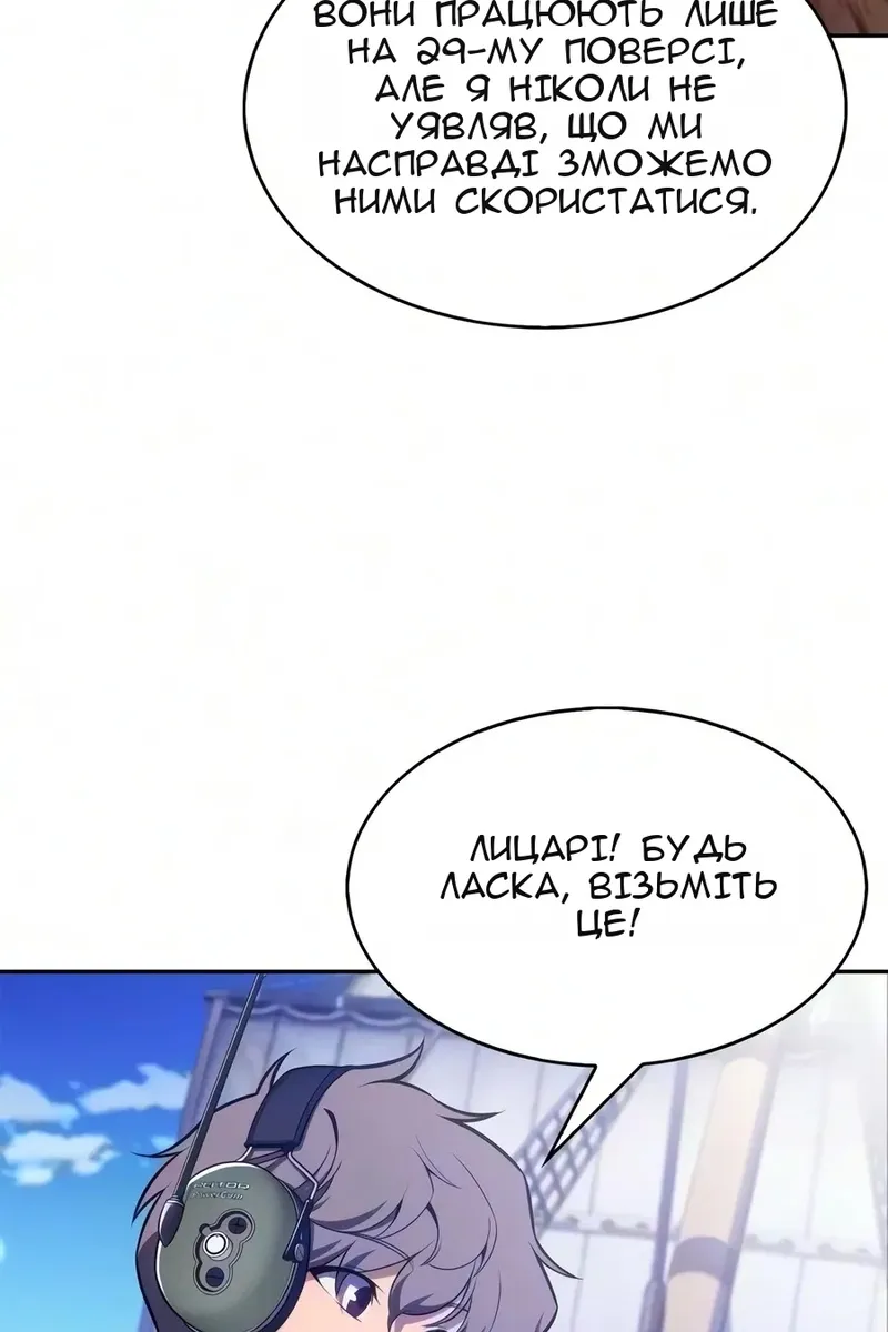 Сторінка 5
