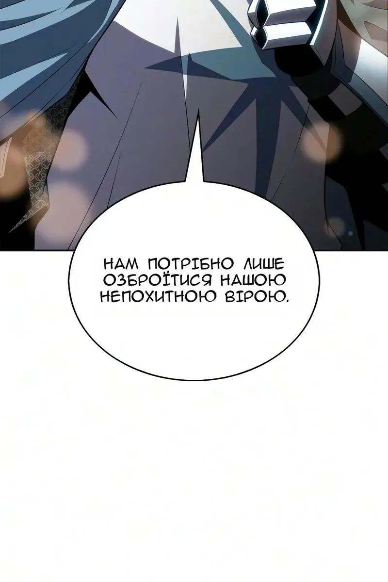 Сторінка 8