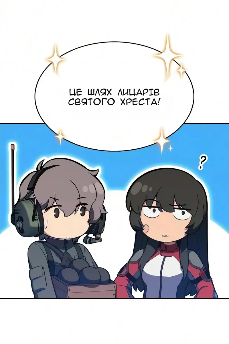 Сторінка 9