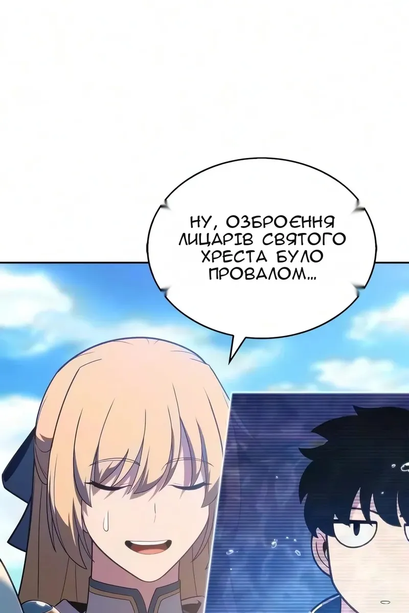 Сторінка 10