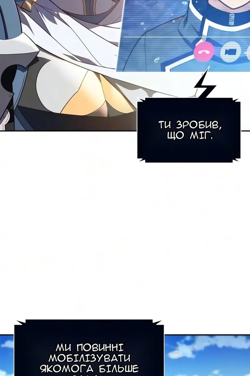 Сторінка 11