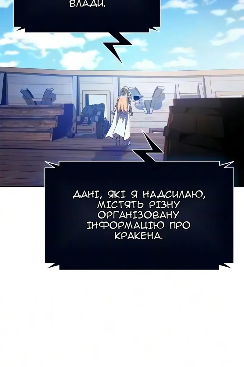 Сторінка 12