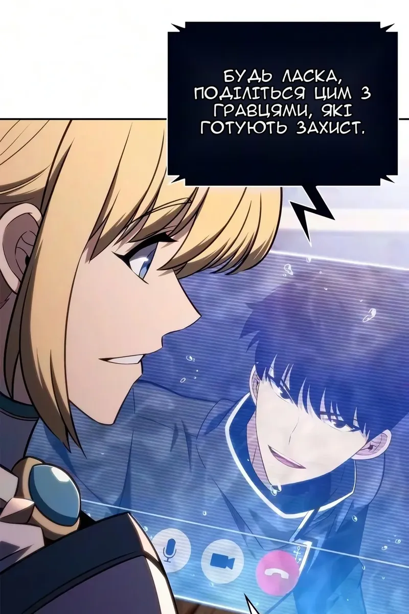 Сторінка 13
