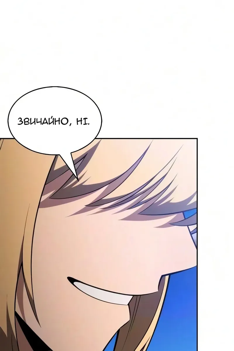 Сторінка 16