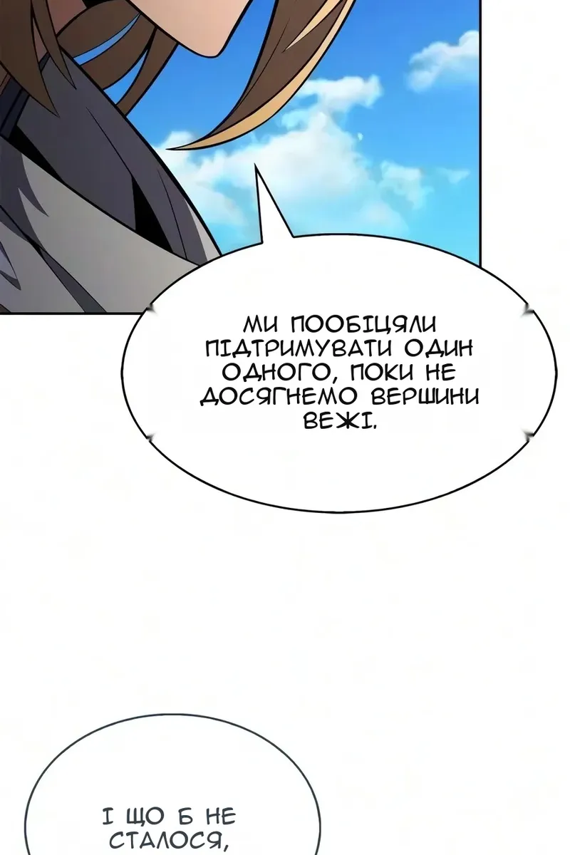 Сторінка 17