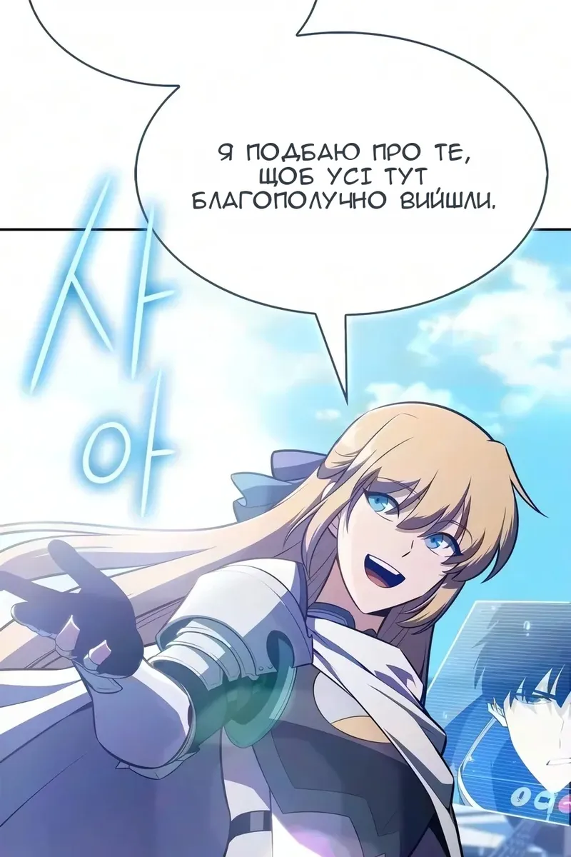 Сторінка 18