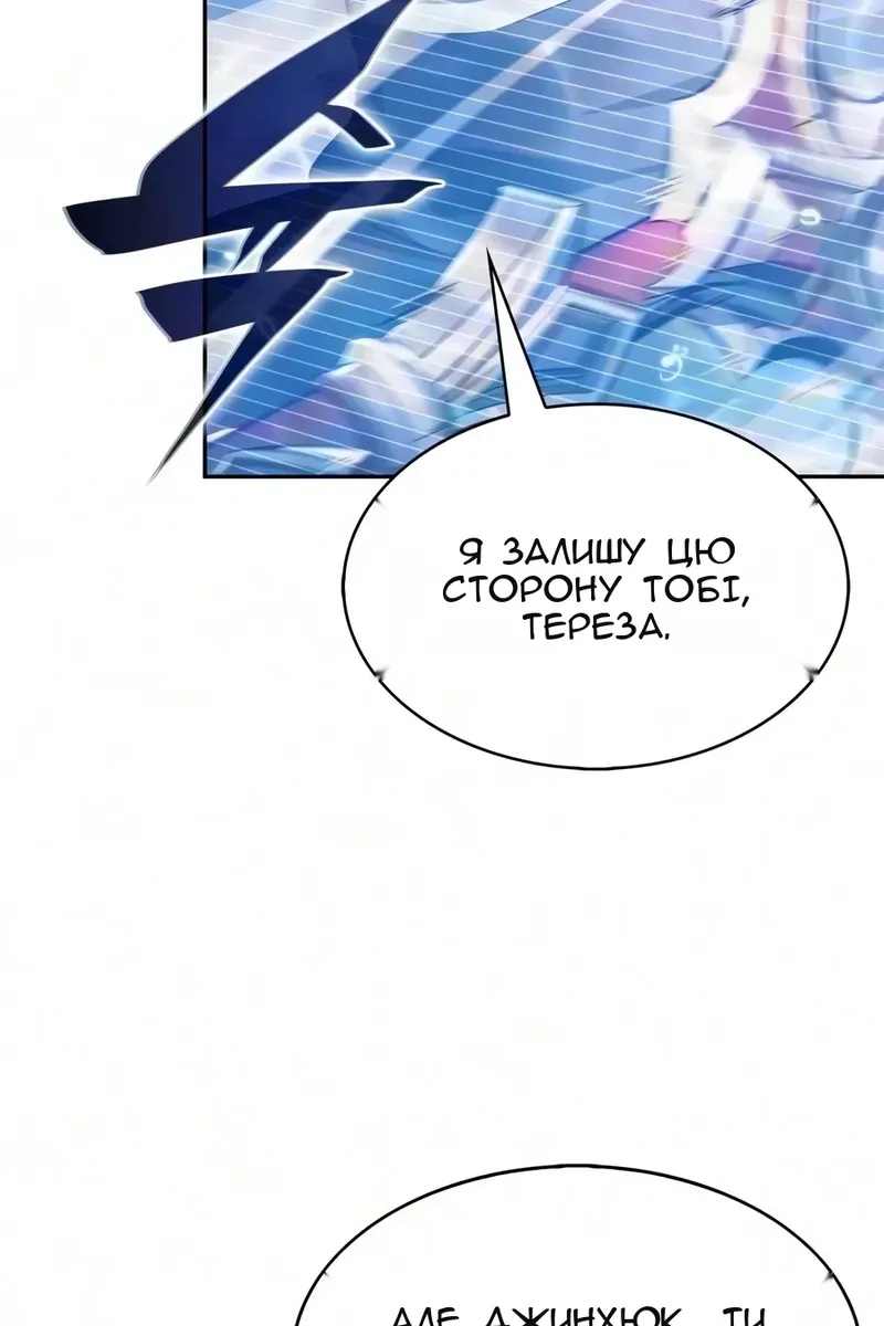 Сторінка 21