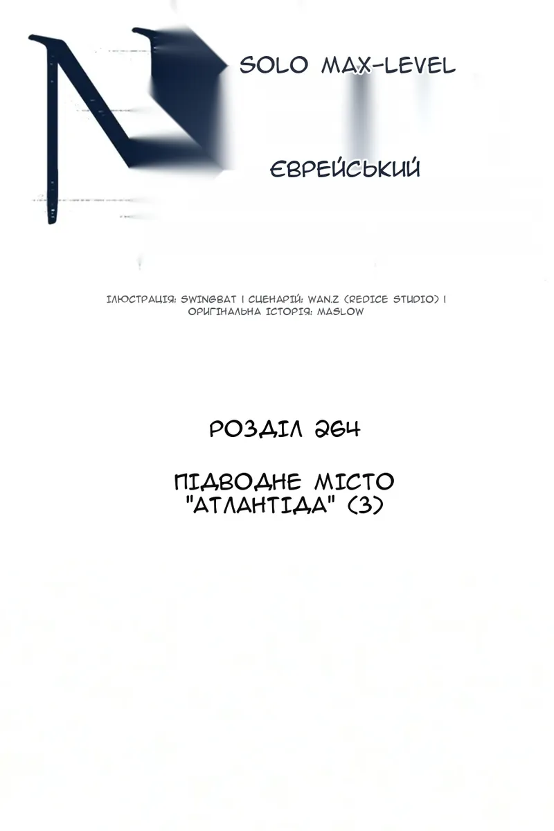 Сторінка 27