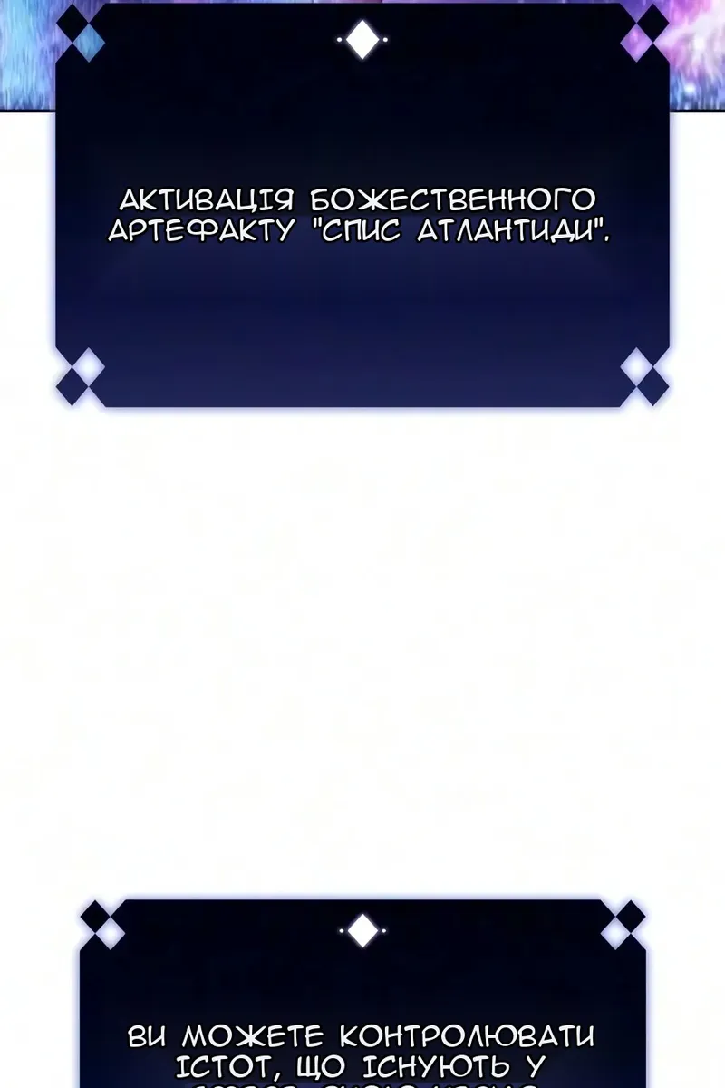 Сторінка 31