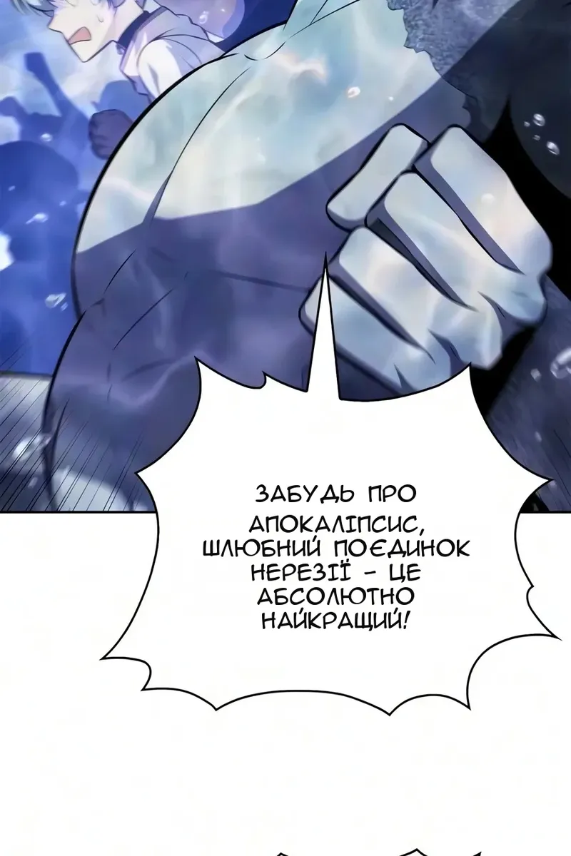 Сторінка 56