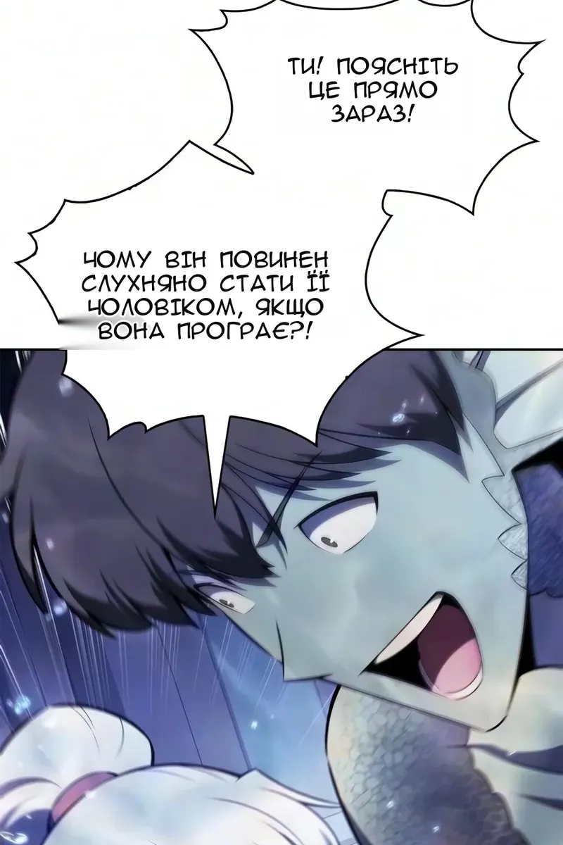 Сторінка 57