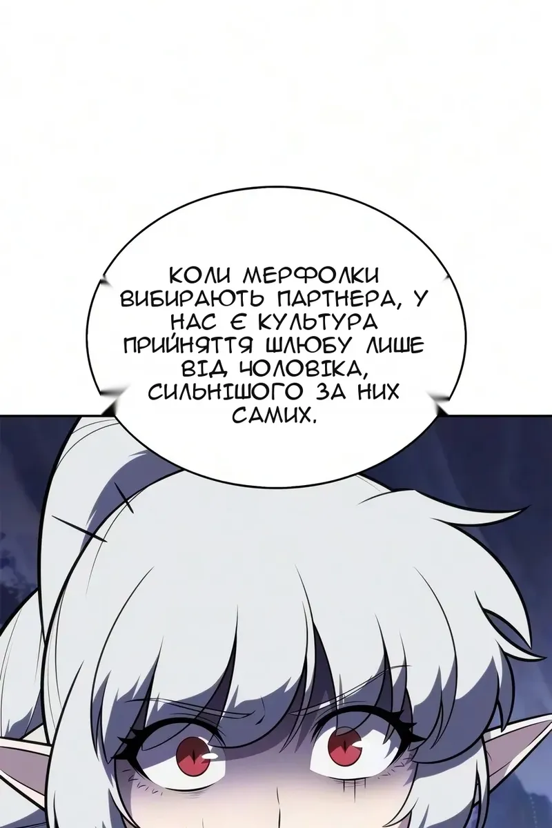 Сторінка 59