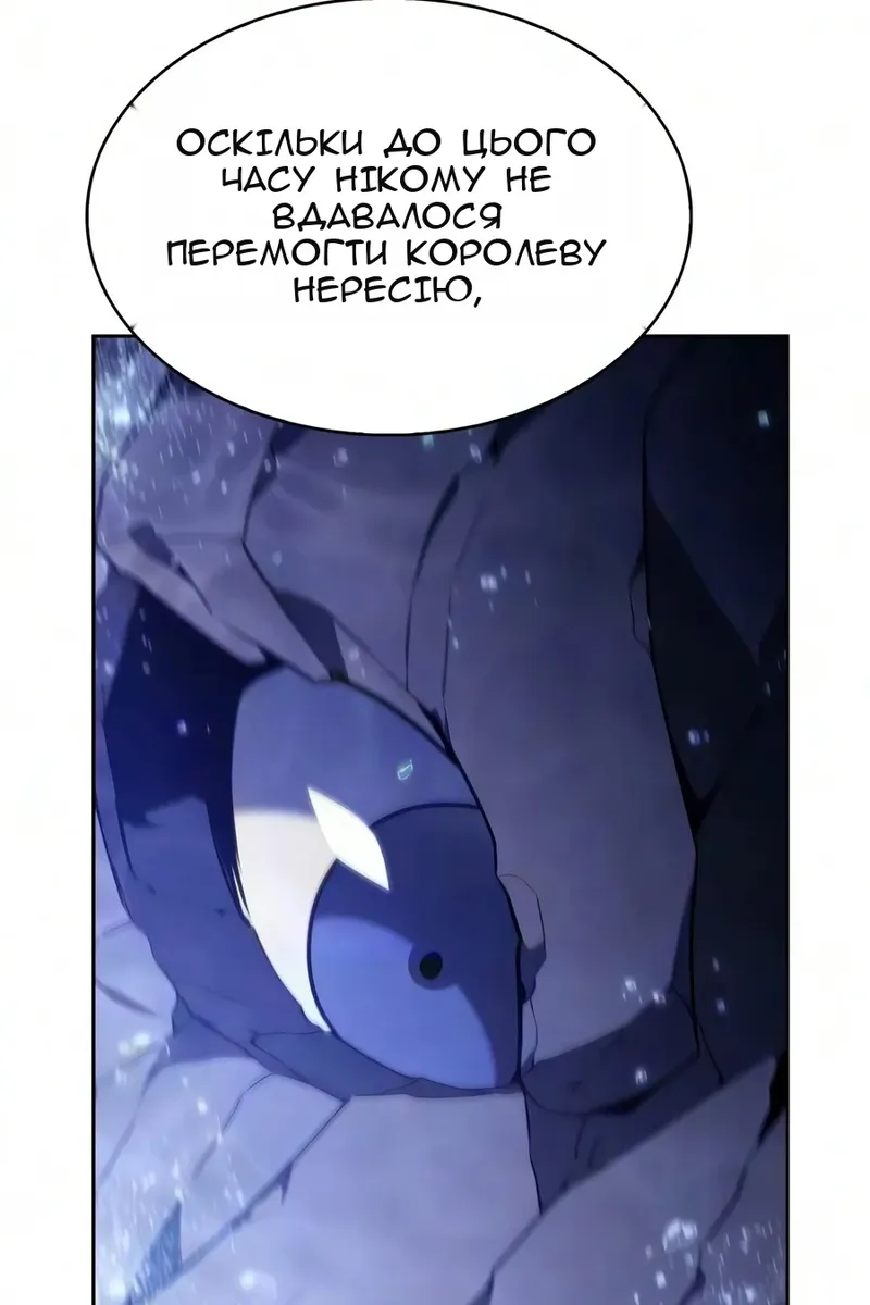 Сторінка 61