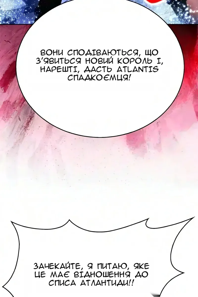Сторінка 65