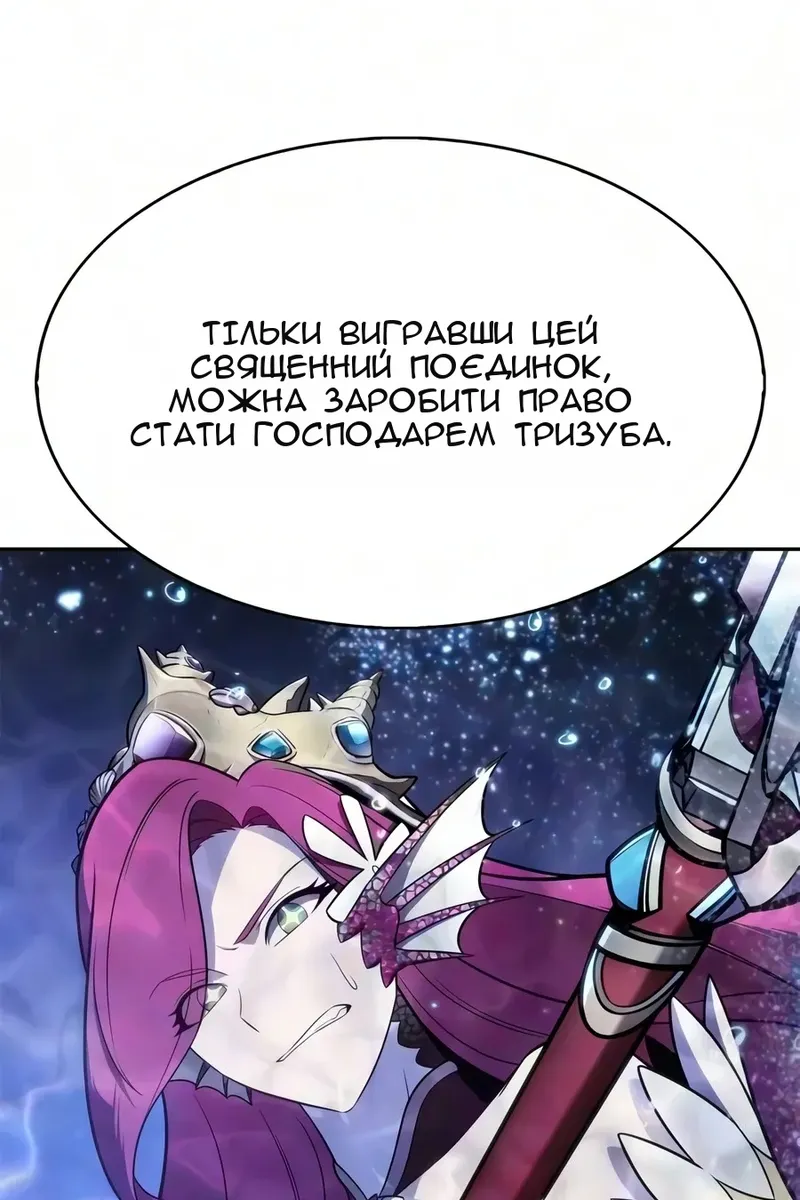 Сторінка 69