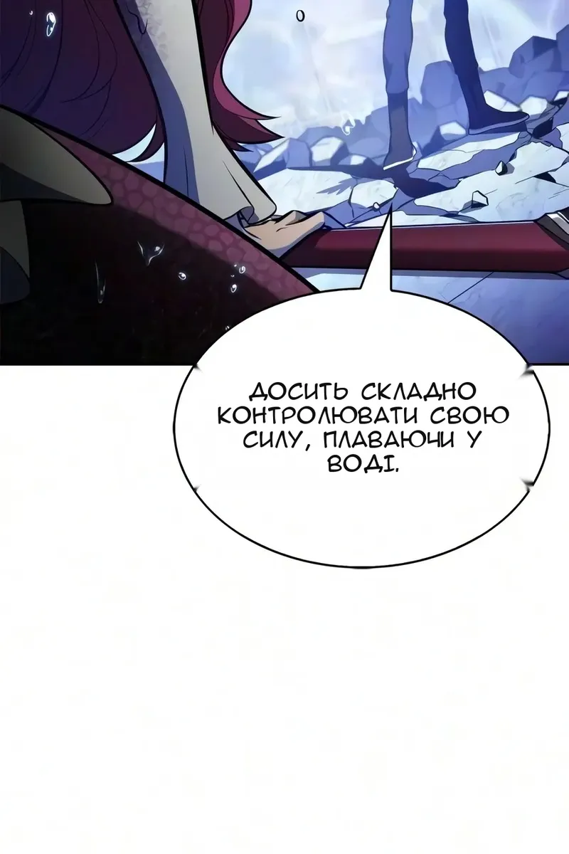 Сторінка 83