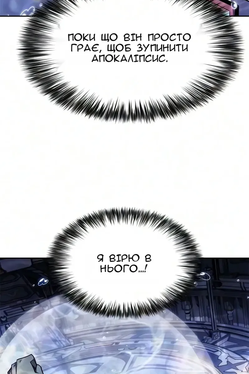 Сторінка 101