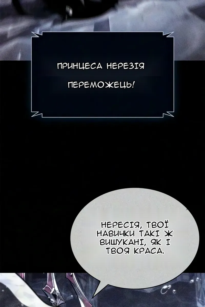 Сторінка 109