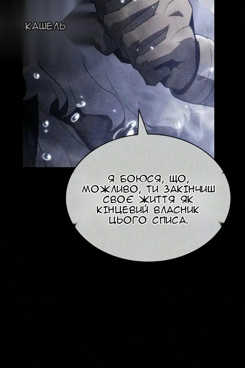 Сторінка 112