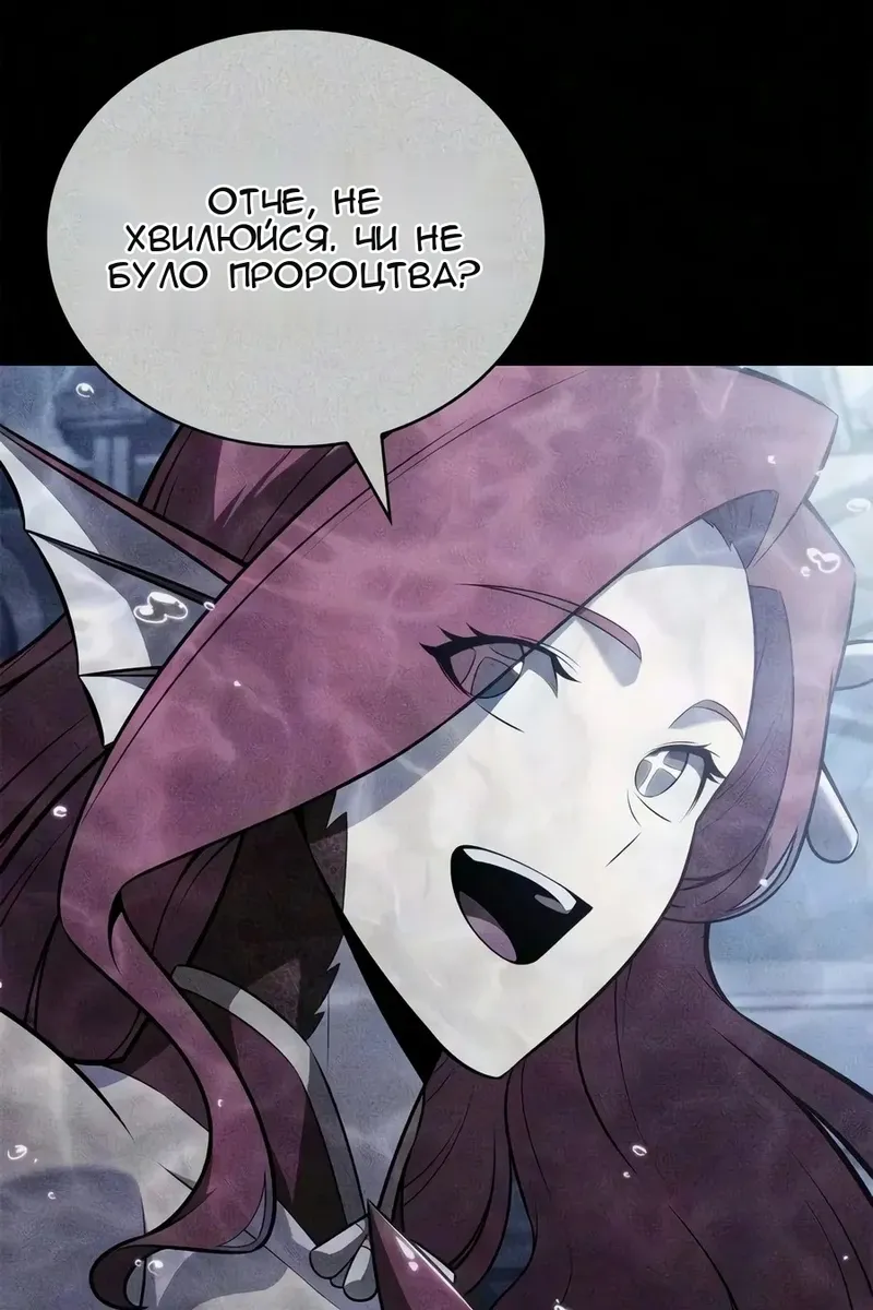 Сторінка 113