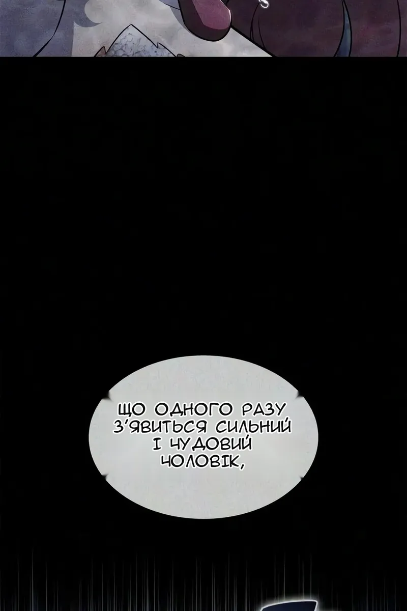 Сторінка 114