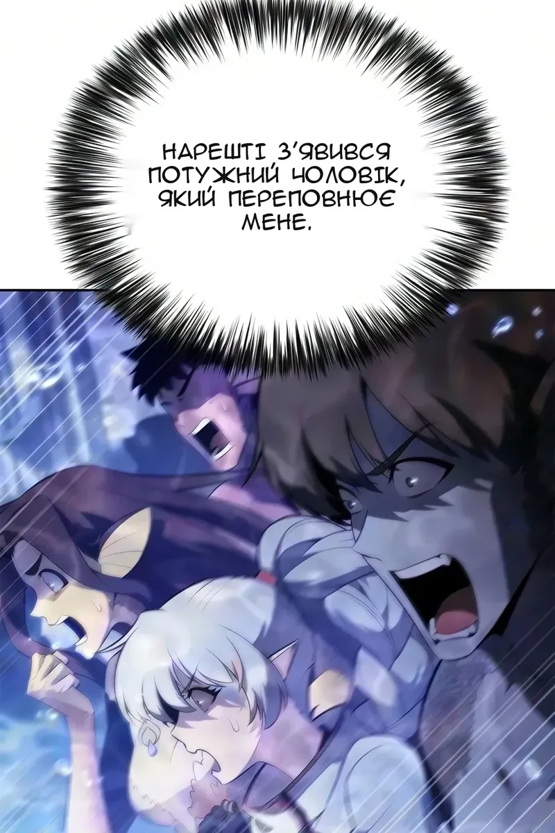 Сторінка 122